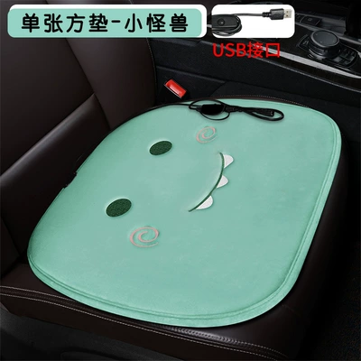 Multi-function pad | Interior Supplies Heating Pad - single-square-mat-little-monster-usb-interface