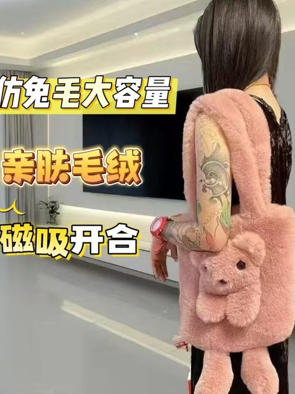 新款毛绒考拉熊托特包大容量单肩包女可爱小熊卡通手提斜挎包包|undefined