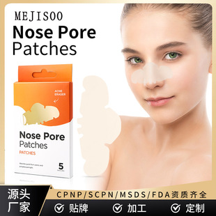 Hydrocolloid Acne Nose Patch Remove Blackhead Acne Oil Control Pore Noseporepatch Pore Cleaning