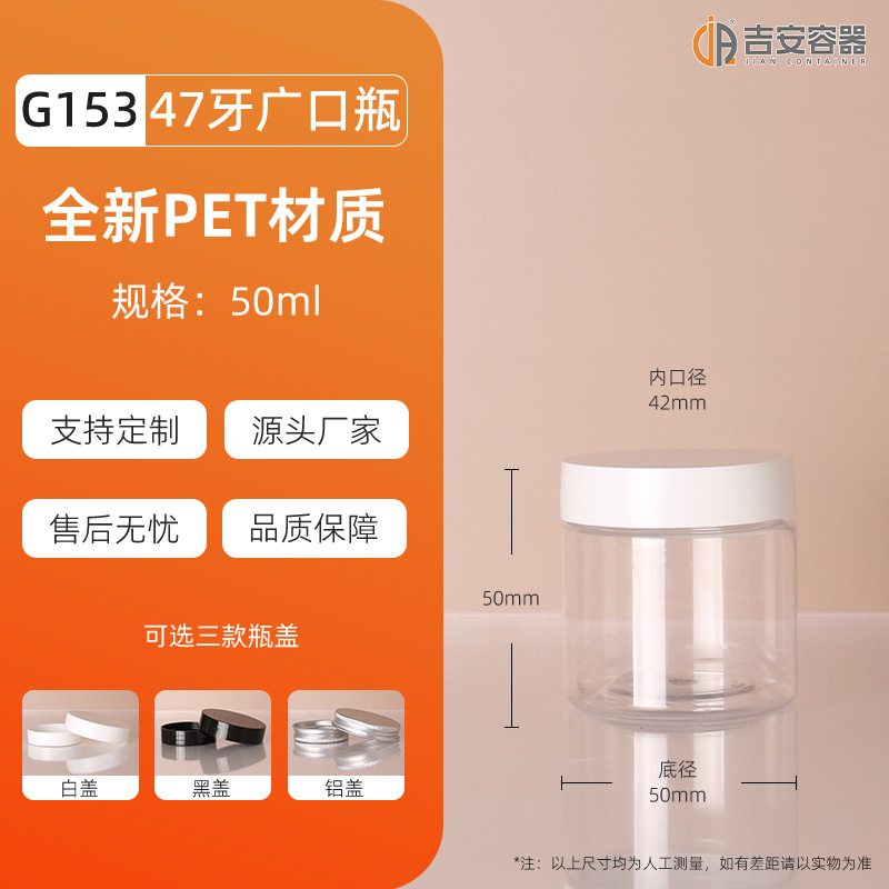 ȫ��PET��47��30ML80ML͸��˪��� 60ML�ջ���װ����ƿ��װƿ���