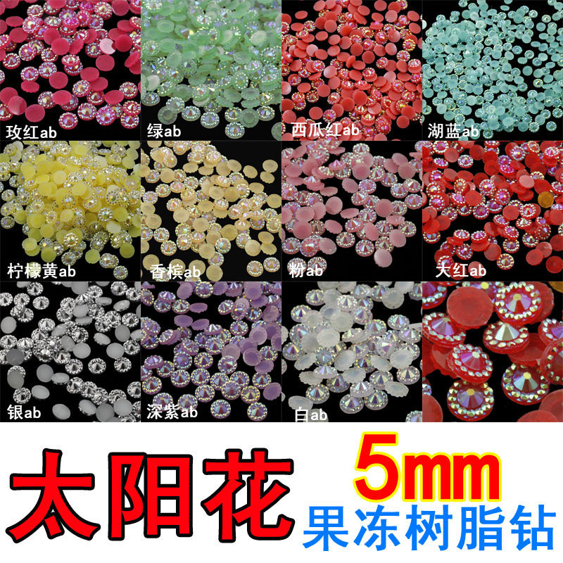 5mm sunflower jelly AB resin drill wholesale mobile phone drill shell beauty nail diy decoration accessories material
