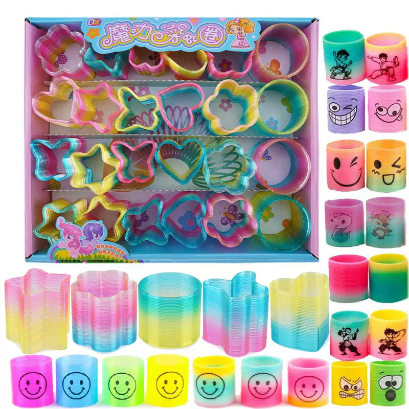 新款热卖笑脸彩虹圈批发儿童益智弹簧玩具卡通叠叠圈幼儿园小礼物