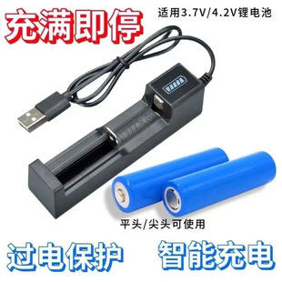 18650����� �γ�β��p�����ݳ�M��ͣ�^�����Ͳ�늳س����