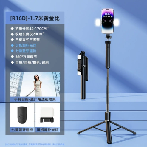 2024 год Xinpin Epolid Self-timer Self-timer Tripment 360-градусный вращающийся стабилизатор глобального стабилизатора селфи артефакт Snor бук