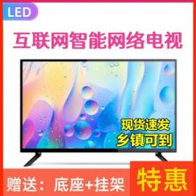 液晶电视机1921222432寸智能网络wifi高清4K老人家用小型电视跨境