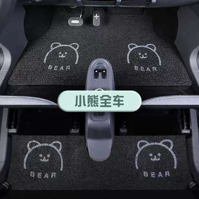 Suitable for Wuling Mini Car Mats, Wuling Miniev Car Mats, Car Interior Accessories, Hongguang Macaron 3Rd Generation (Modelə uyğun ayaqaltı) - minievthree-generations-of-maca25-models-note-the-year-bear-full-car-floor-mats-thickened-and-encrypted-type