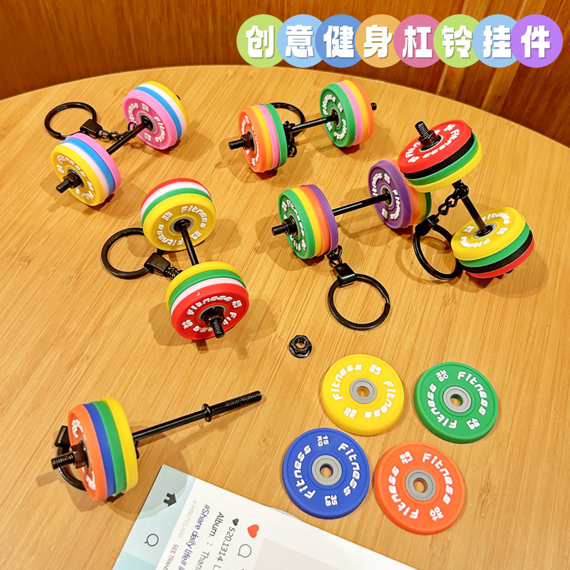 Gym Bag Hanging High-Value Fitness Equipment Series Dumbbell Barbell Keychain Fitness Backpack Hanging Jewelry Gift
