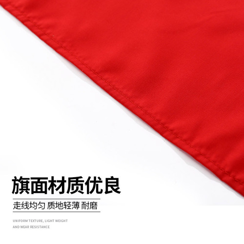 Starting flag, track and field referee patrol flag, football linesman flag, red, yellow, green and white, traffic conductor flag, railway signal