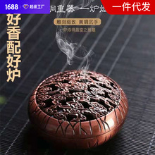祥云合金仿古铜色盘香炉家用室内茶道供佛香薰炉沉香檀香熏香炉