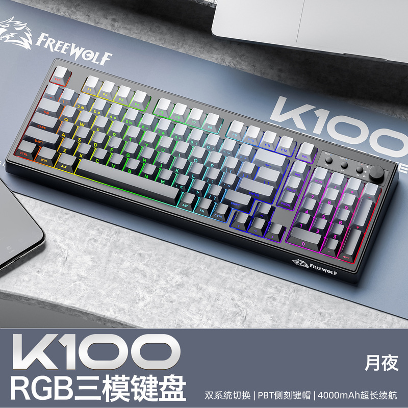 自由狼M96 双模蓝牙无线键盘充电款静音笔记本MAC PBT球帽带屏幕|undefined