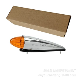 尾灯;转向灯、角灯;示宽灯