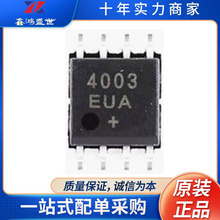 ԭ�b��Ʒ MAX4003EUA+T �zӡ4003EUA ���bMSOP-8 ���l�z�y��оƬ