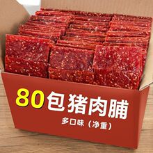 ���⸬������ζ��˺�⸬��֭�⸬���츬�����ʳ�㶫�ز�����װ