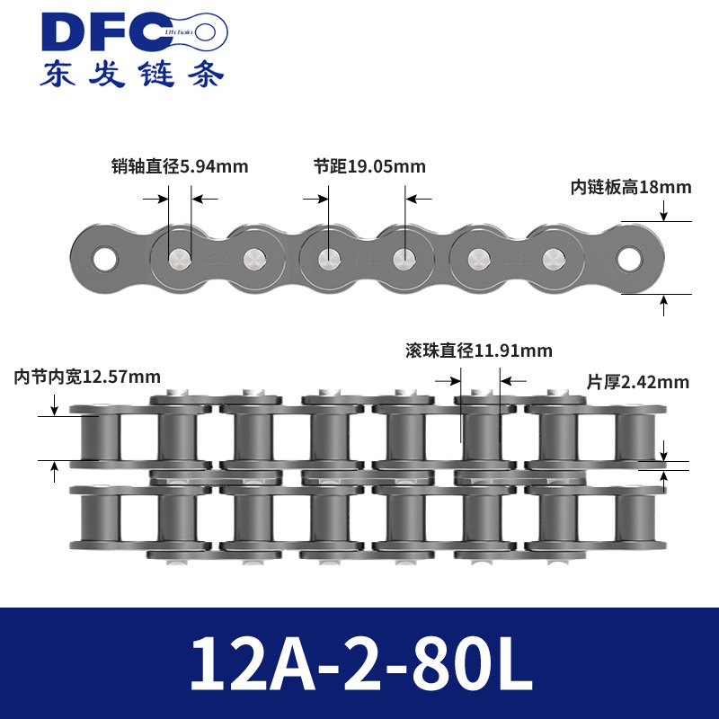 Cadena de Transmisión Industrial Doble 08B 10A 12A 16A 20A 24A 28 32 Acero al Carbono
