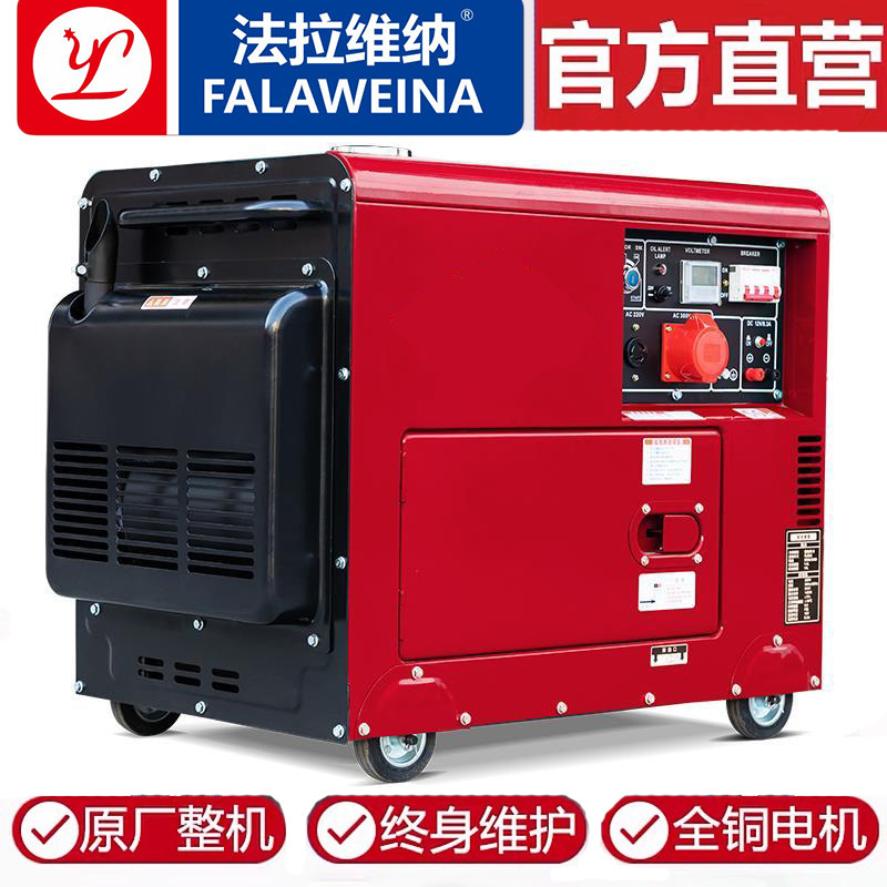 柴油发电机组380v三相单220v大功率小型家用静音3/5/8/10/12KW6|undefined