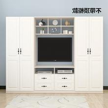 简约实木客厅电视柜衣柜一体组合卧室白色电视柜储物柜组合墙