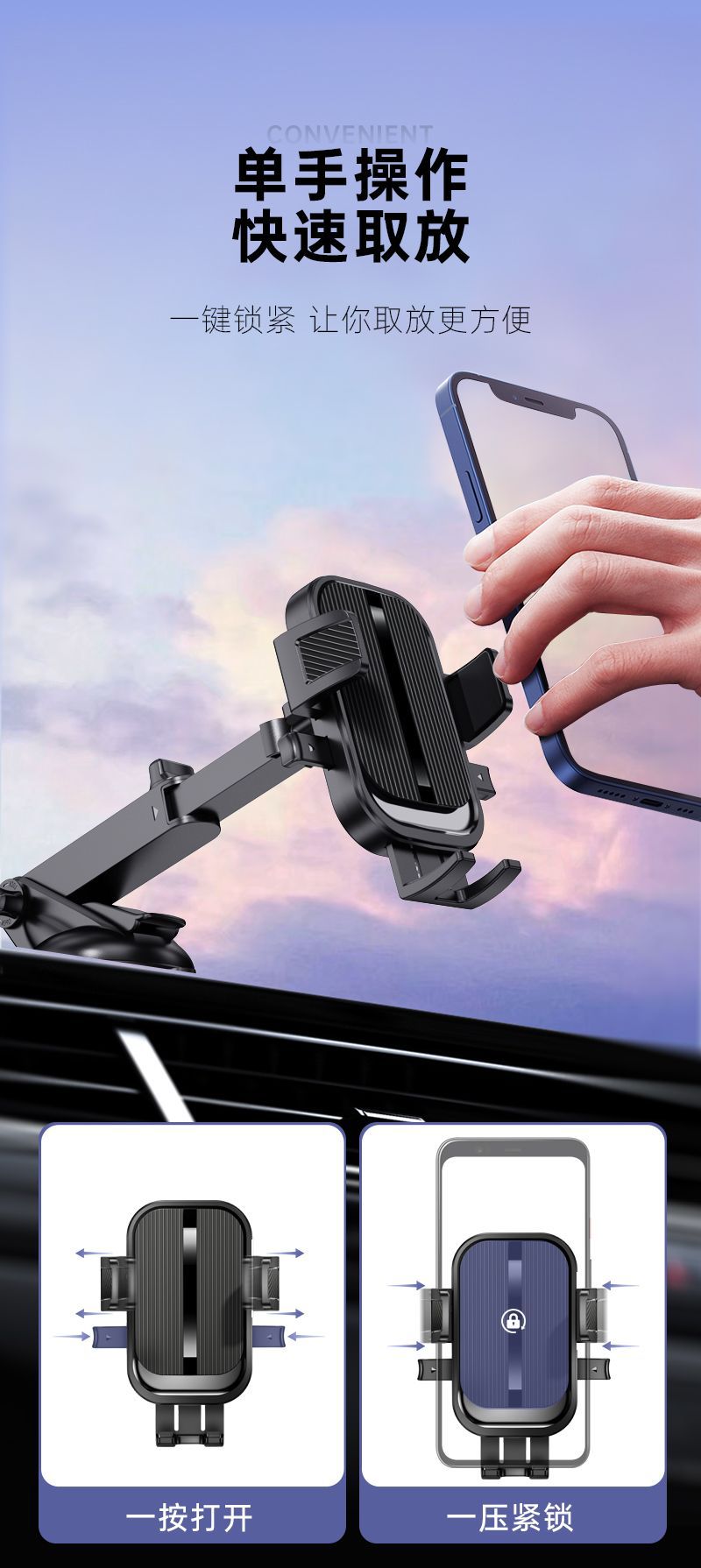 2024 Car Phone Holder Silicone Suction Cup Telescopic Rod