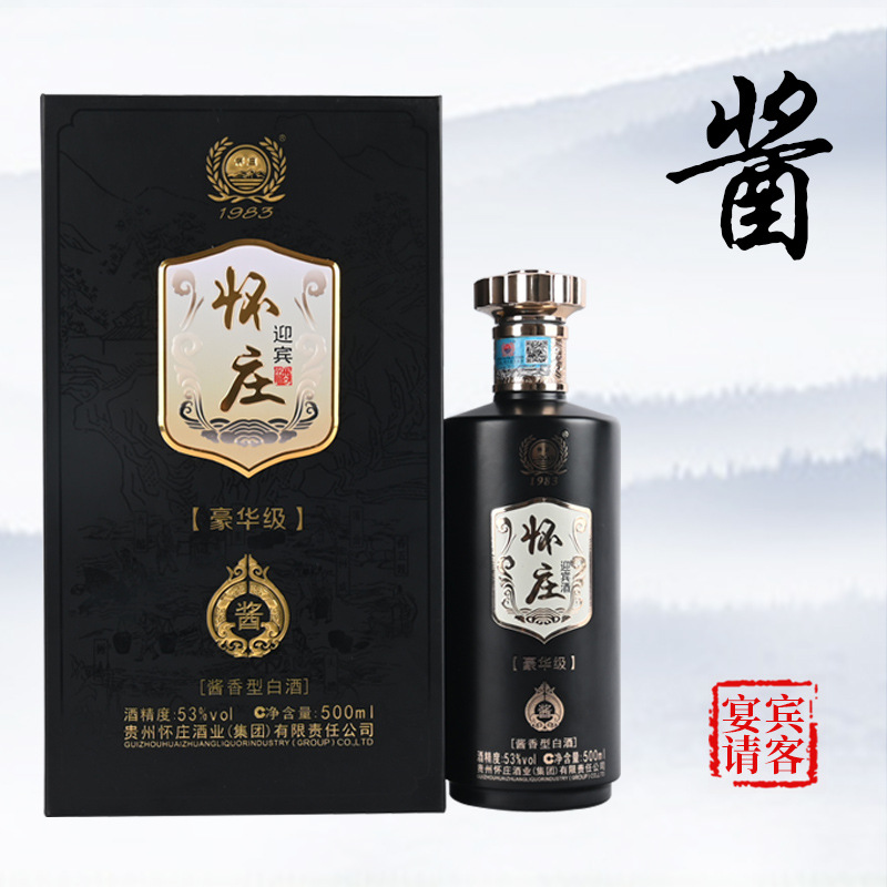 贵州茅台镇酱香型白酒 纯高度粮食老酒