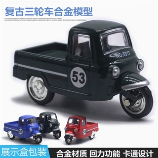 合金三轮车复古模型跨境热卖 古典车模 汽车摆件展示盒