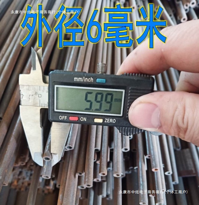 料无缝内液压油管数控mm空心小口径圆管铁管毫米外径下细可