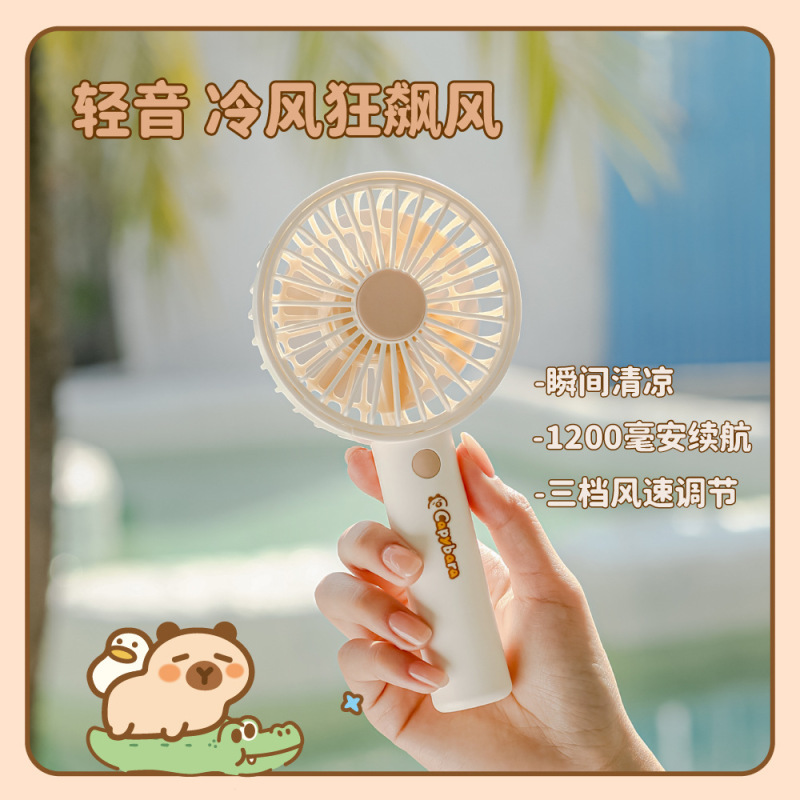 Factory 2025 Kapibara ハンドヘルド USB 充電デスクトップサイレント首掛けキーホルダーミニ小型ファン|undefined