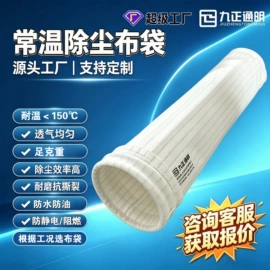 除尘设备配件;不脱硫除尘;放料阀