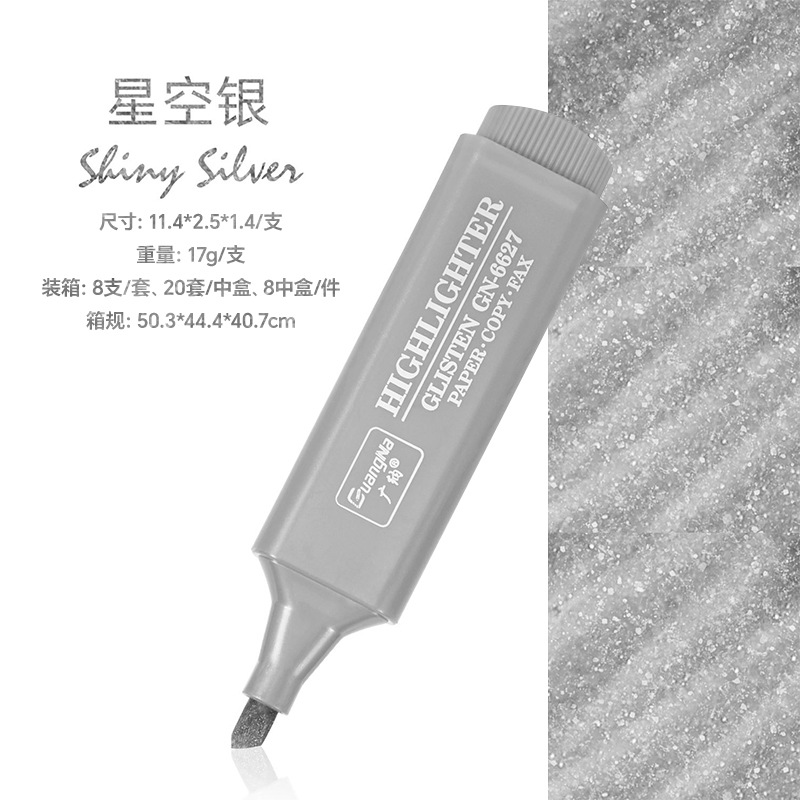 Guangna GN6627 flash marcador de color marcador clave a base de agua 8 colores opcional polvo de flash oblicuo