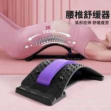 腰椎舒缓器腰部拉伸背部按摩器顶腰板神器脊柱矫正锻炼器材批发