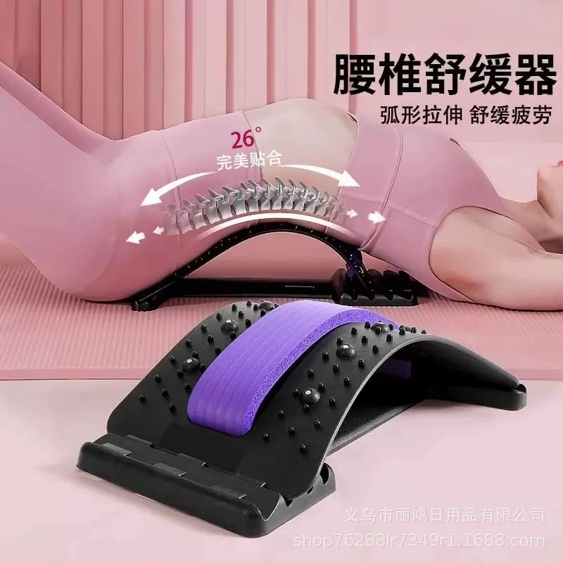 腰椎舒缓器腰部拉伸背部按摩器神器脊柱矫正锻炼器材颈椎牵引脊椎