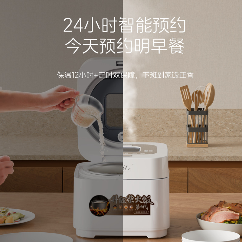 新品养生纯钛电饭煲0涂层米汤分离球釜内胆2-6人多功能智能电饭锅|undefined