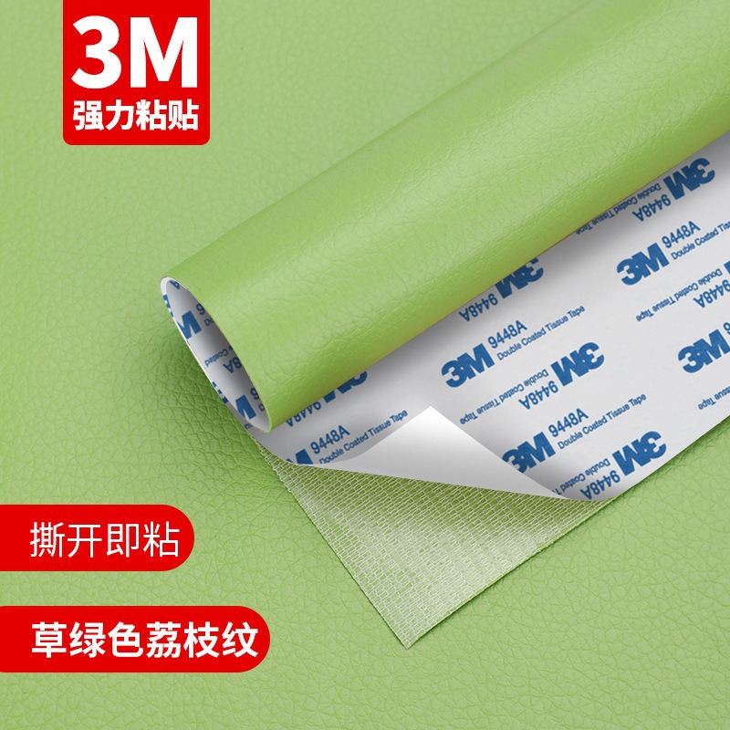 23 # 잔디 녹색-3M 가죽 스티커