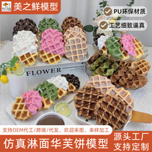 ���Ʒ����ɿ����u�Aܽ�ģ������走�♻���[����ʳ�����b���