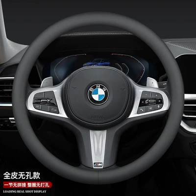 Wheel Cover for 3 Series, 5 Series, Steering wheel cover - non-standard-round-full-leather-non-hole-type-38cm