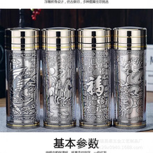 云南雪花银浮雕银杯子999纯银内胆保温杯足银水杯茶商务礼品礼盒