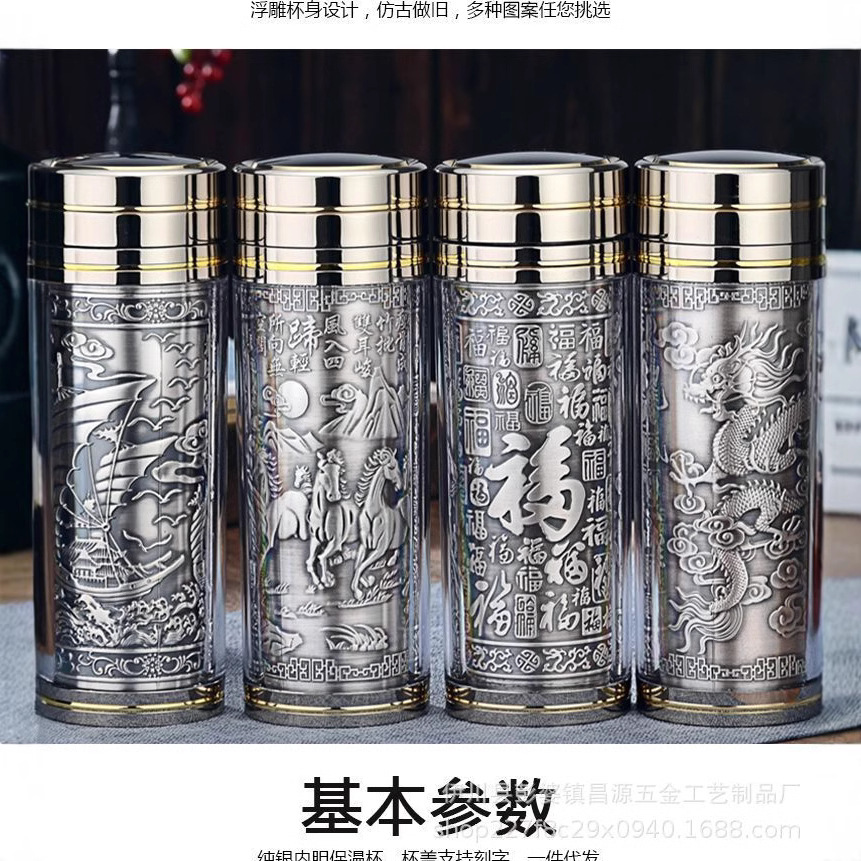 云南雪花银浮雕银杯子999纯银内胆保温杯足银水杯茶商务礼品礼盒