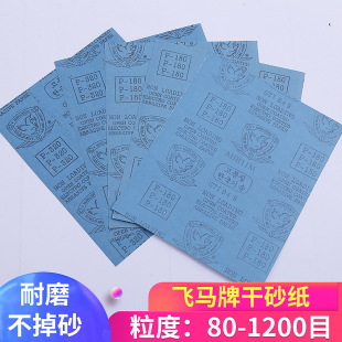 �w�R�Ƹ�ɰ�� �����ĥ��ɰ�����l80Ŀ-1200Ŀ�tľ�Ҿ�ľ��ĥɰ��