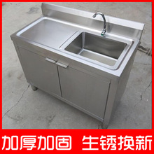 304不銹鋼工作臺水池柜單槽操作臺水槽柜洗碗洗菜池一體式商用