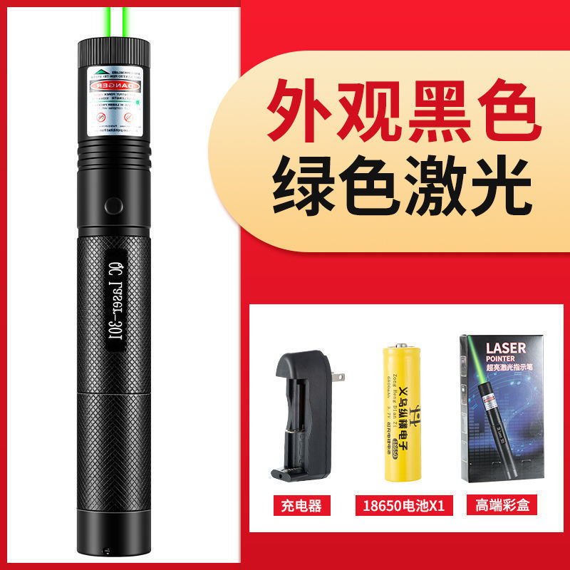 301 レーザーポインター充電式レーザーライトグリーンライト強力なライト長距離ポインター販売サンドテーブルレーザー懐中電灯送料無料|undefined