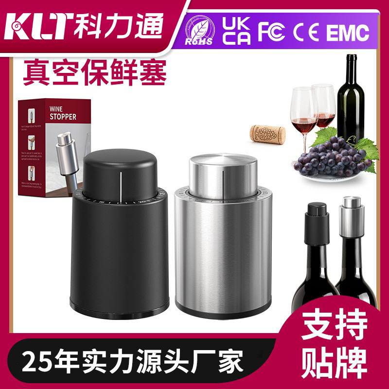 Klt工場のワインプラグは簡単にワインの部品を引き出します。|undefined