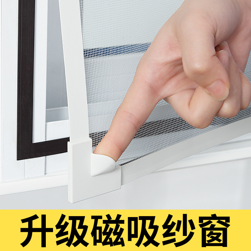 Red magnética de adsorción contra mosquitos cortina de malla de vidrio sin agujeros de perforación red de ventana de malla de montaje automático red de insectos invisible doméstica