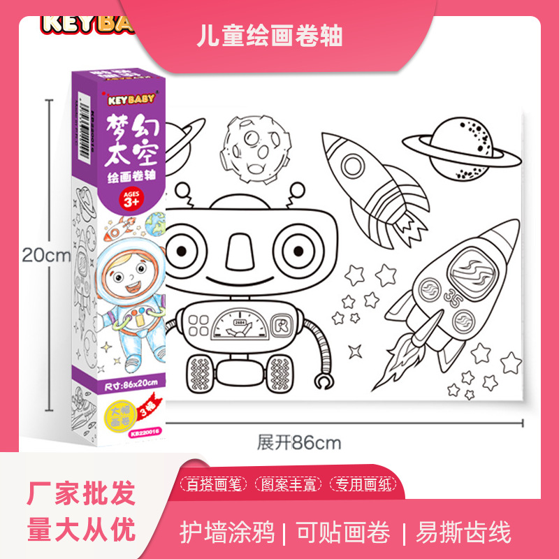 2023 niños populares de graffiti scroll simple pluma pintura protección de la pared se puede pegar repetidamente papel bebé iluminación pintura