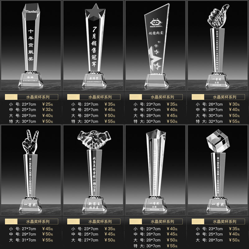 Trofeo de cristal medalla de madera trofeo de baloncesto pulgar pentaco resina metales trofeos de madera sólida premios