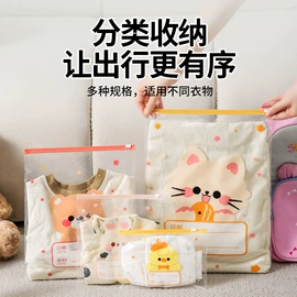 塑料服装袋;其他日用包装;收纳袋收纳包