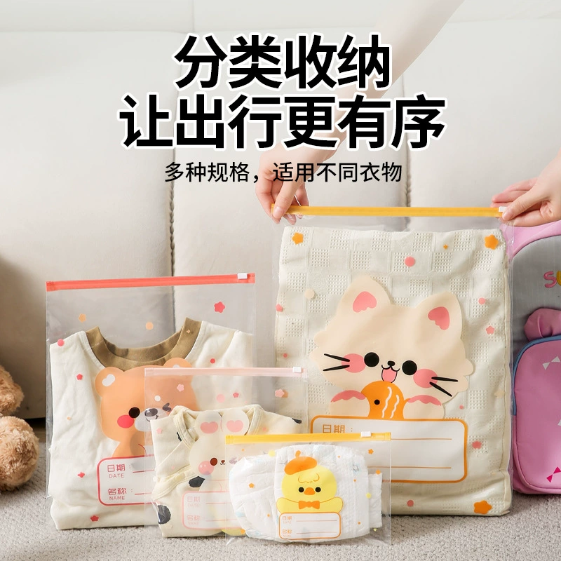 Сумка на молнии для начала школы