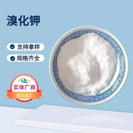 合成材料助剂;杀菌灭藻剂;电子工业助剂