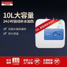 阿里斯顿/ARISTON 厨房家用储水式电热水器 大容量速热恒温小厨宝