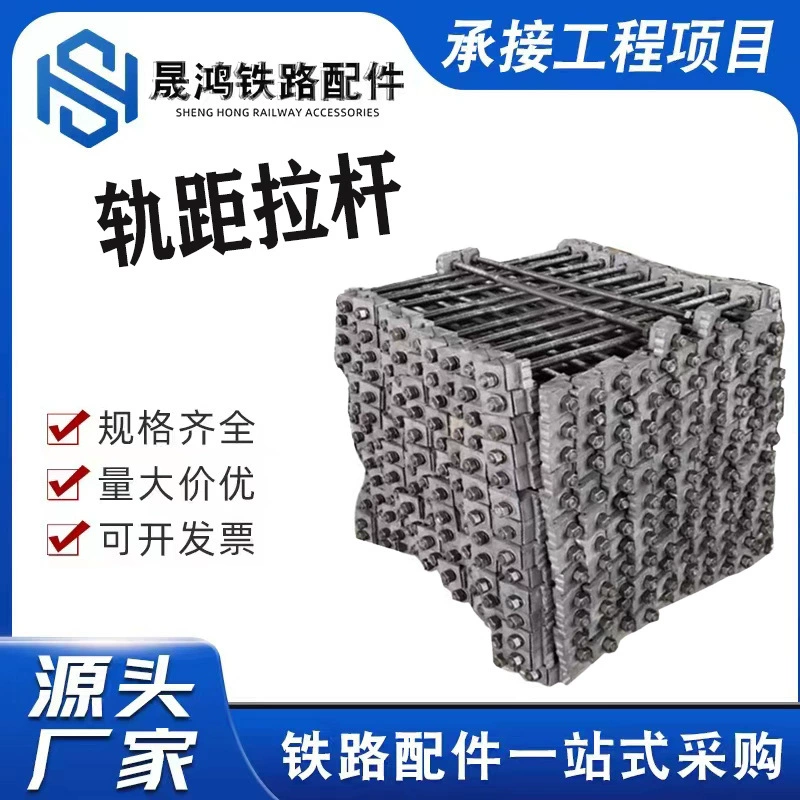 Завод в наличии 38 кг/43 кг Калибровочная рулевая тяга 24*1250 Поперечная рулевая тяга Поворотная тяга Калибровочная рулевая тяга