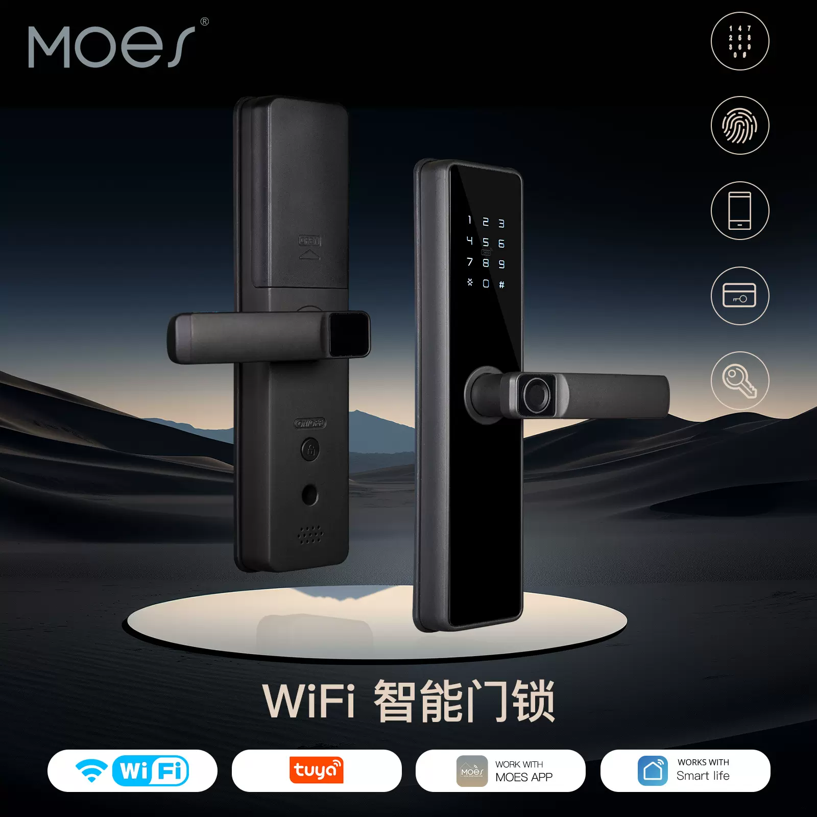 木门WiFi指纹锁入户门密码锁涂鸦智能安防电子智能锁app远程解锁