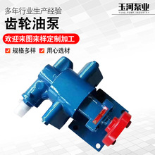 现货高温机械密封齿轮泵KCB-55齿轮油泵液压泵自吸泵厂家支持