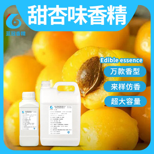 ����ζ�㾫��sˮ�̓���ʳƷ������ζ��Ϲ�����¶���cʳƷ���ӄ�